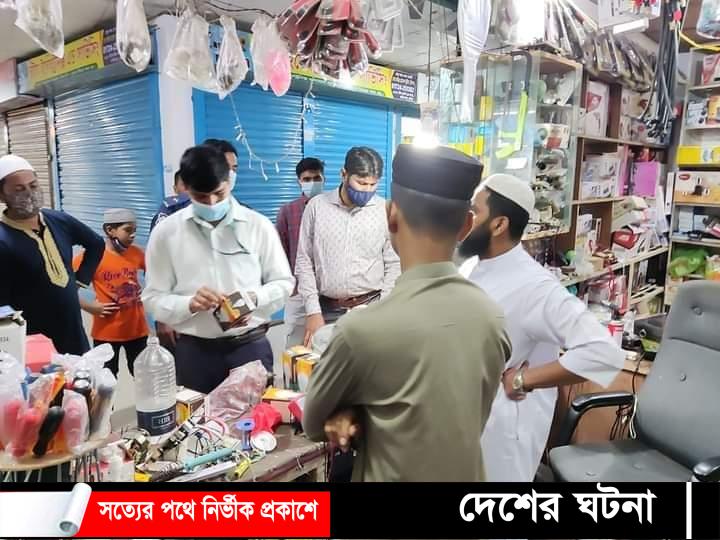 কুমিল্লায় লোডশেডিংয়ে ইলেকট্রনিকস পণ্য বেশি দামে বিক্রি করায় জরিমানা