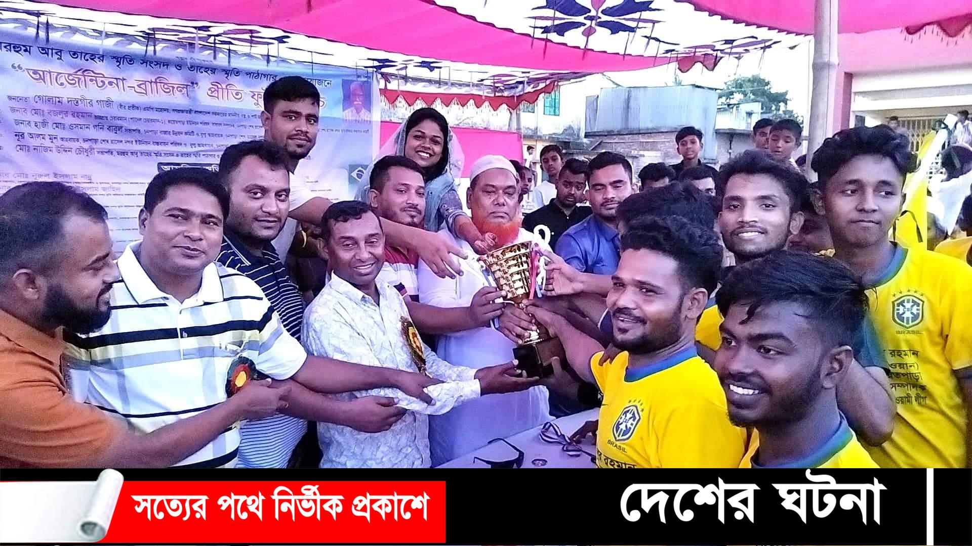 রূপগঞ্জে স্মৃতি সংসদ পাঠাগারের উদ্যোগে প্রীতি ফুটবল ম্যাচ অনুষ্ঠিত