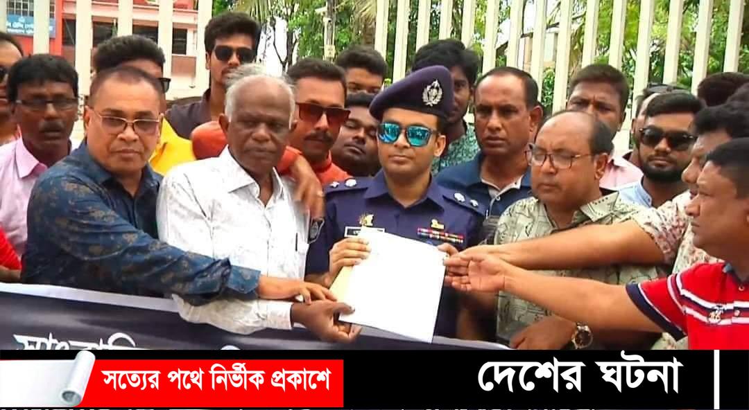 সাংবাদিক রুবেল হত্যার প্রতিবাদে এসপি অফিস ঘেরাও: অবস্থান কর্মসুচি ও স্মারকলিপি প্রদান