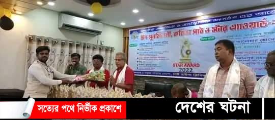বঙ্গকথা স্টার এ্যওয়ার্ড পেলেন জয়পুরহাটের কবি সাফিউল