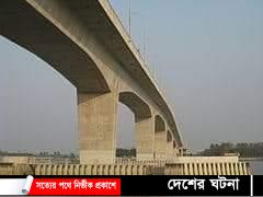 রূপসা ব্রীজ থেকে লাফ দিলেন পুত্রবধু. একদিন পরও  সন্ধ্যান মেলেনি