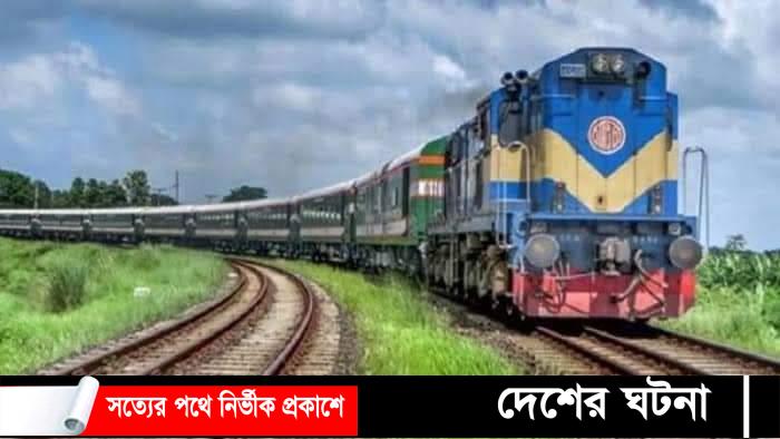 চাঁদপুরগামী ট্রেনে টিকটক করতে গিয়ে পা পিছলে পড়ে ৬ টুকরো কিশোর