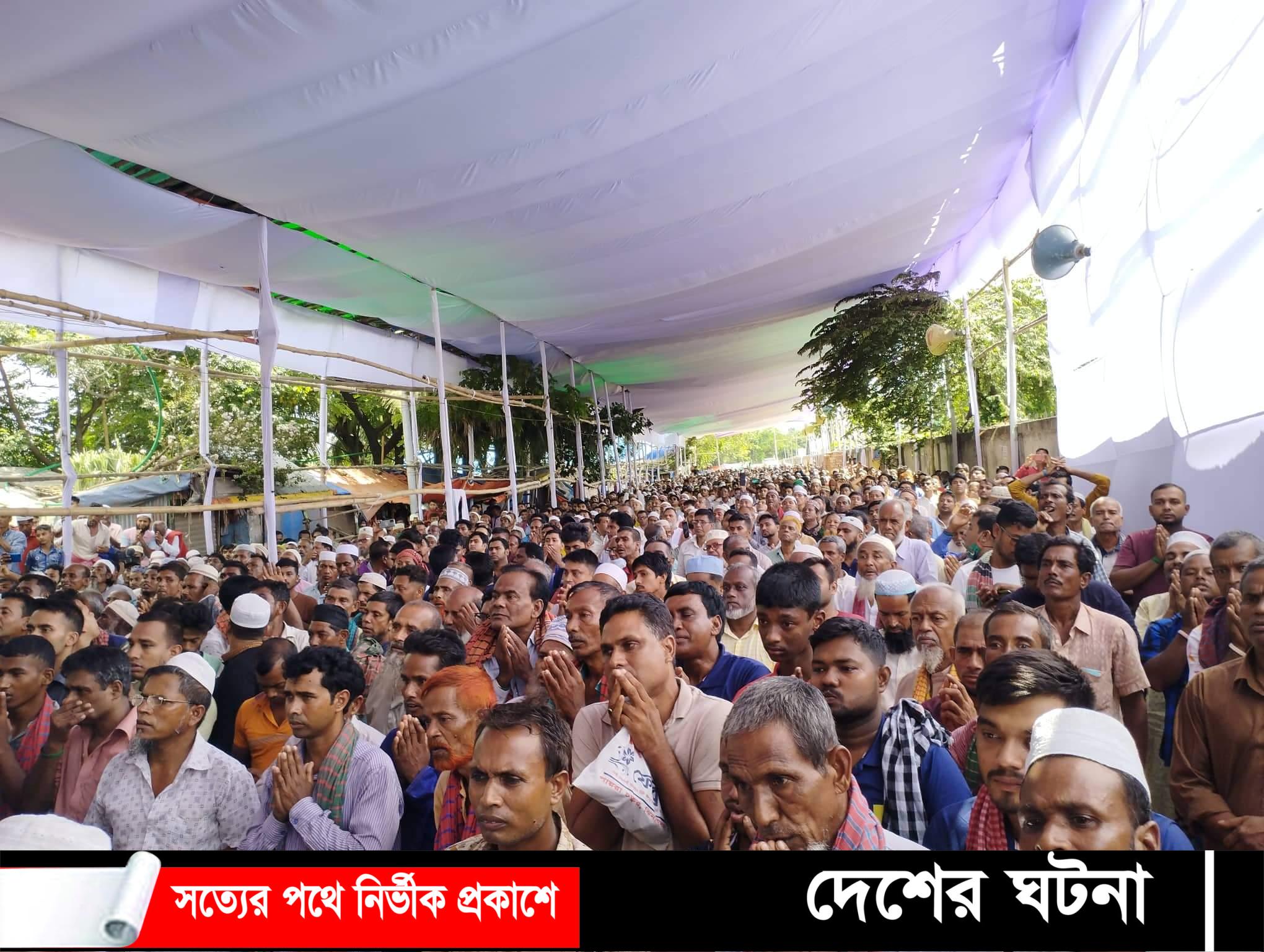 জাকের পার্টির উদ্যোগে নারায়ণগঞ্জে ঈদের জামাত অনুষ্ঠিত