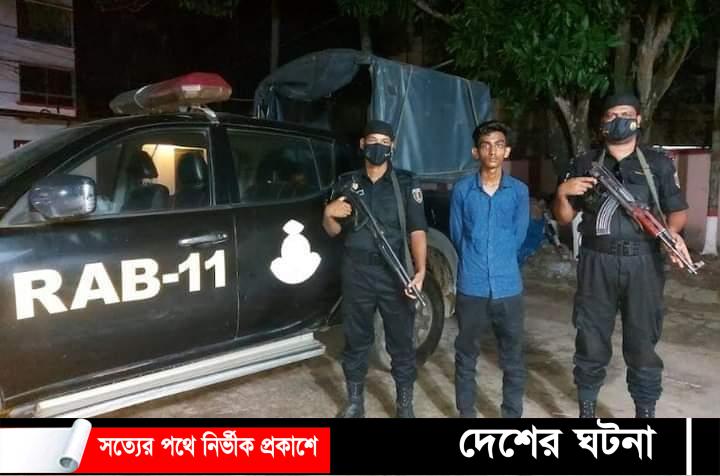 কুমিল্লায় গাঁজাসহ ০১ জন আটক