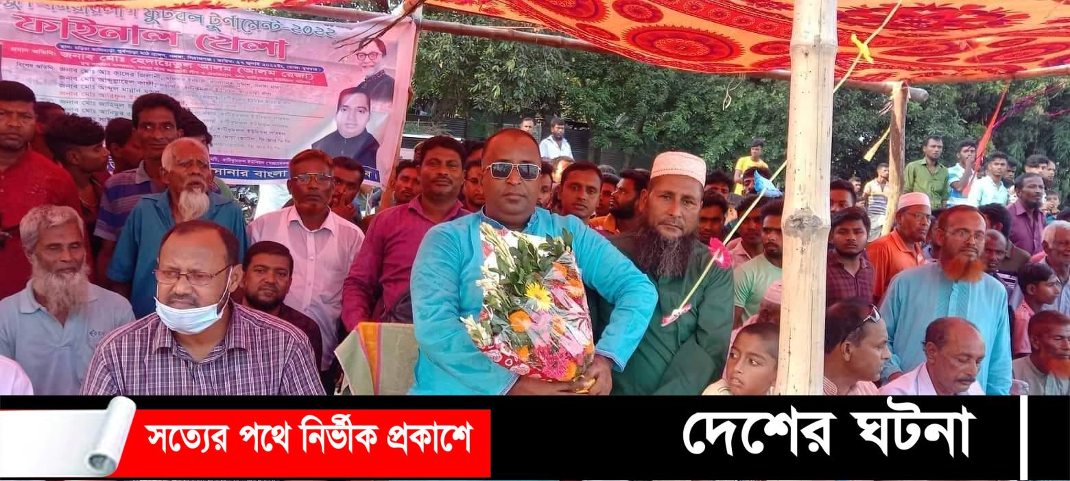 চড়িয়া কালীবাড়ি বঙ্গবন্ধু প্রিমিয়ার লীগ ফুটবল ফাইনাল খেলা অনুষ্ঠিত