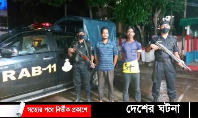 কুমিল্লার চাঁপাপুর থেকে গাঁজাসহ আটক ২