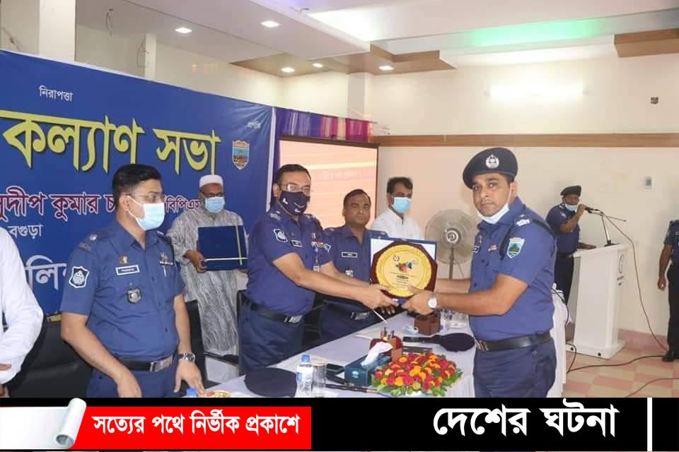 শাজাহানপুর থানার চার পুলিশ অফিসারের পুরস্কার গ্রহন