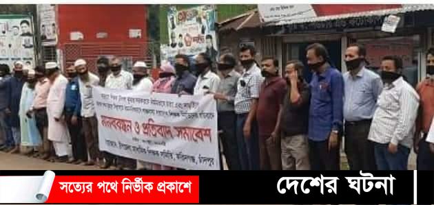 শিক্ষক নির্যাতনের প্রতিবাদে ফরিদগঞ্জে মানববন্ধন