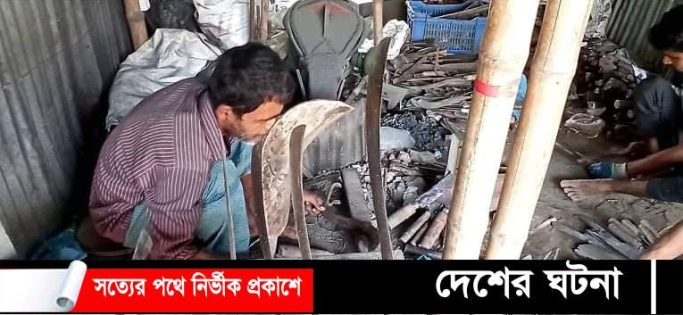 কুমিল্লায় কামার পল্লীতে নেই কাজের চাপ ও ক্রেতা