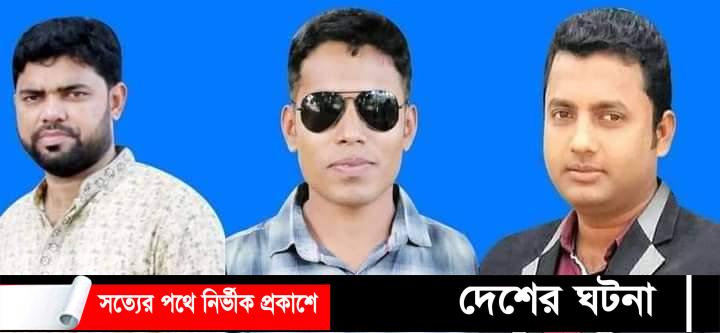 বিষ্ণুপুর স্পোর্টিং ক্লাবের কমিটি গঠন: সভাপতি বাদশা-সম্পাদক পারভেজ