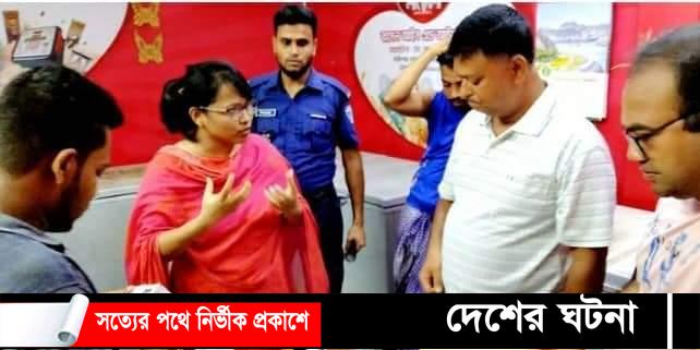 ফরিদগঞ্জে আইসক্রিম কারখানায় সিলগালা মালিক কে ৩ মাসের কারাদণ্ড