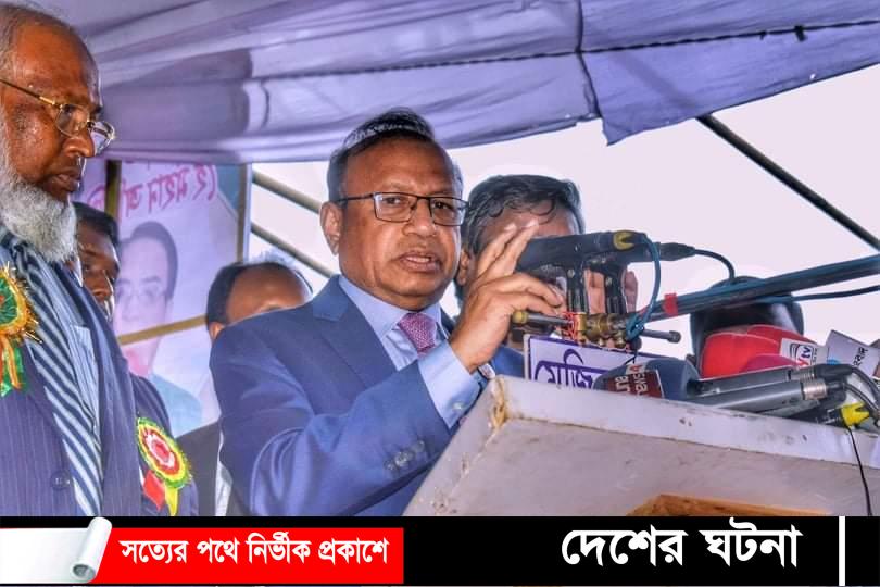 ২০৩০ সালেই দেশ উচ্চমধ্যম আয়ের দেশে পরিণত হবে-কুমিল্লায় মন্ত্রী তাজুল ইসলাম