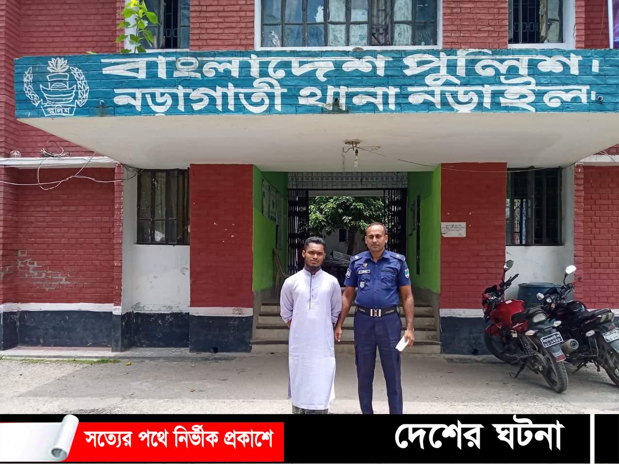 নড়াগাতিতে স্কুল ছাত্রীকে ধর্ষণ চেষ্টা : লম্পট ইমাম গ্রেফতার