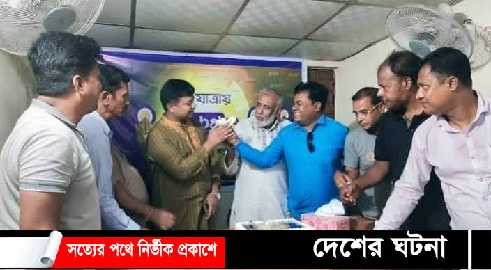 গ্লোবাল টেলিভিশনের পূর্ণাঙ্গ সম্প্রচার উপলক্ষে জয়পুরহাটে দোয়া ও আলোচনা সভা