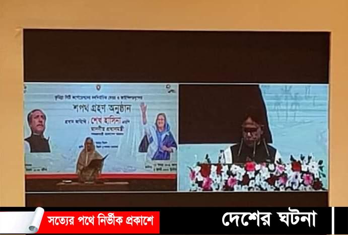 শপথ নিলেন কুমিল্লা সিটি মেয়র রিফাত