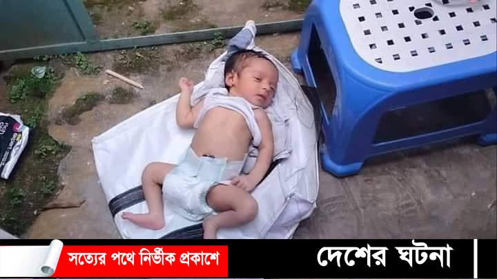 বগুড়ায় উদ্ধার হওয়া সেই নবজাতকটির পরিচয় মিলেছে