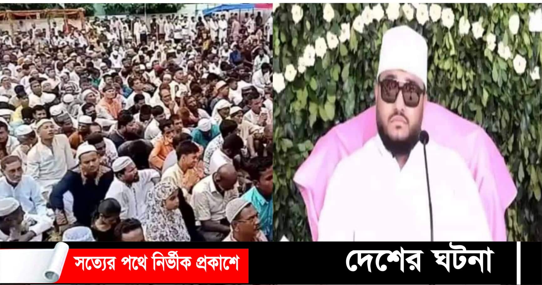 আশেকে রাসূলরাই আমার জিন্দা সম্পদ ডক্টর কুদরত-এ- খোদা (মা: আ:)