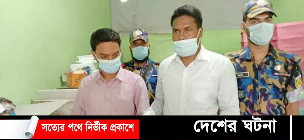 খাদ্যে রং ও নোংরা পরিবেশ,তিনটি প্রতিষ্ঠানকে জরিমানা