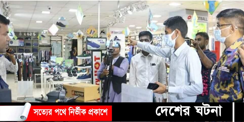খুলনায় রাত ৮ টার পর দোকান-শপিংমল বন্ধে নগরীতে অভিযান