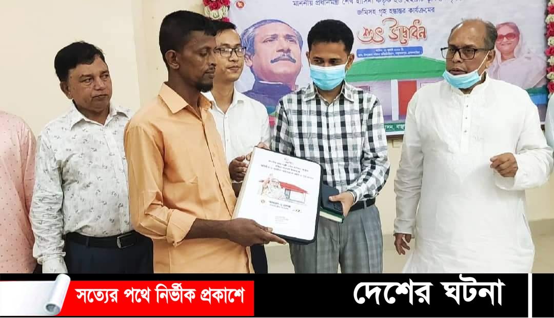 বাঞ্ছারামপুরে প্রধান মন্ত্রীর উপহারের ঘর পেয়েছে আরোও ২৫৮ পরিবার
