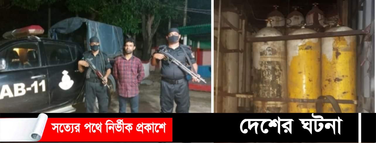 কুমিল্লায় অবৈধভাবে ১১৭ বোতল গ্যাস সিলিন্ডারসহ আটক ১