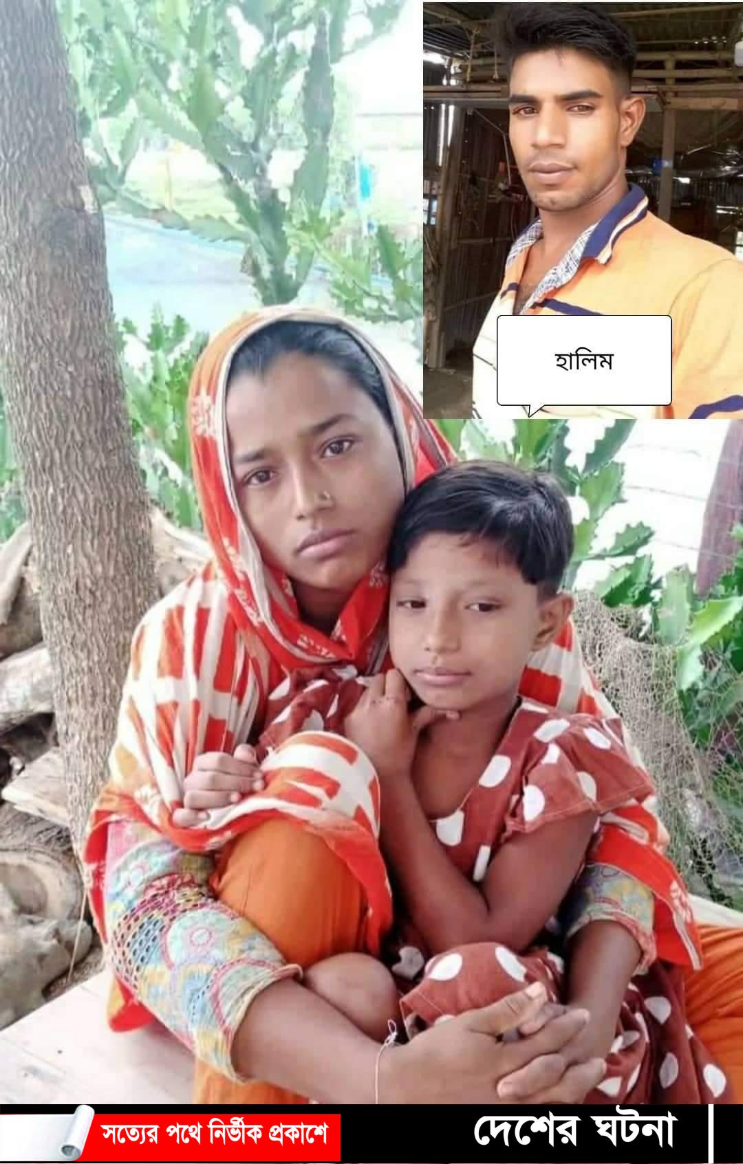 ২ মাসেও গ্রেফতার হয়নি হালিম হত্যা মামলার আসামী: নিরাপত্তাহিনতায় পরিবার