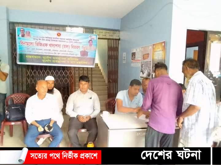সোনাগাজী পৌরসভায় পবিত্র ঈদুল আজহা উপলক্ষে অসহায় মানুষের মাঝে চাউল বিতরণ