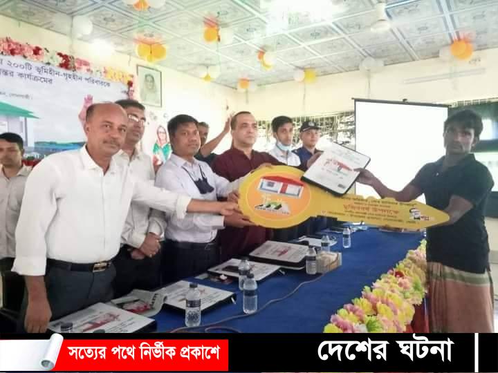 সোনাগাজীতে মুজিব বর্ষের ঘর ও জমি পেল আরো ২০০ পরিবার