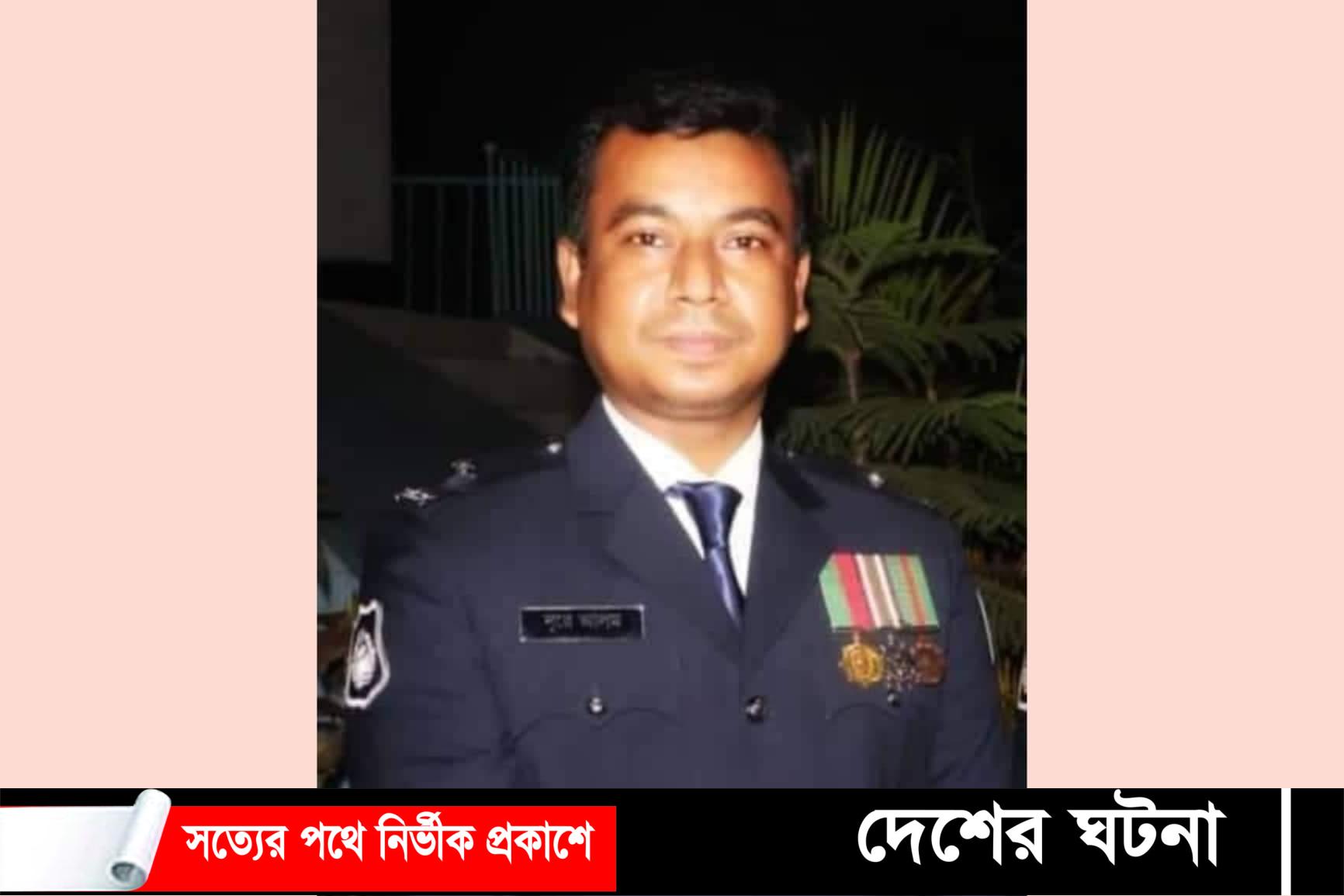 বাঞ্ছারামপুর মডেল থানায় নতুন ওসি যোগদান