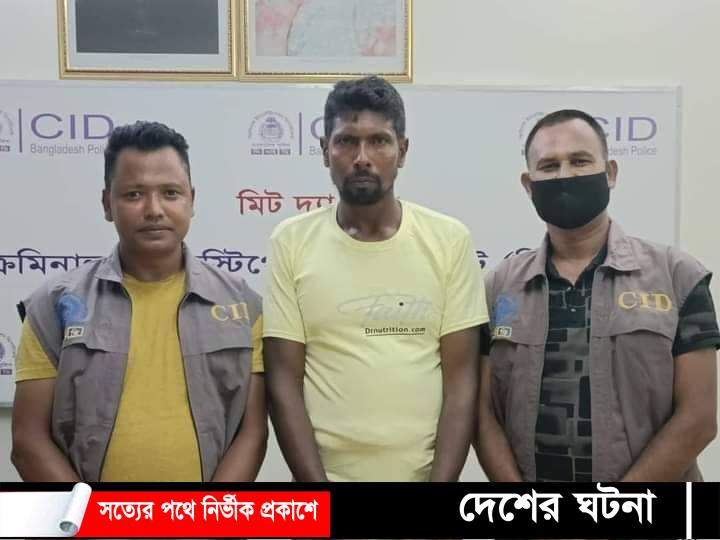 বগুড়া পল্লী বিদ্যুৎ কর্মী হান্নান হত্যা মামলার মূল আসামী গ্রেফতার
