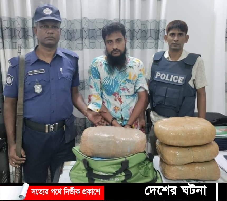 দেবীদ্বারে ১০কেজি গাঁজাসহ মাদক ব্যাবসায়ী ইমাম আটক