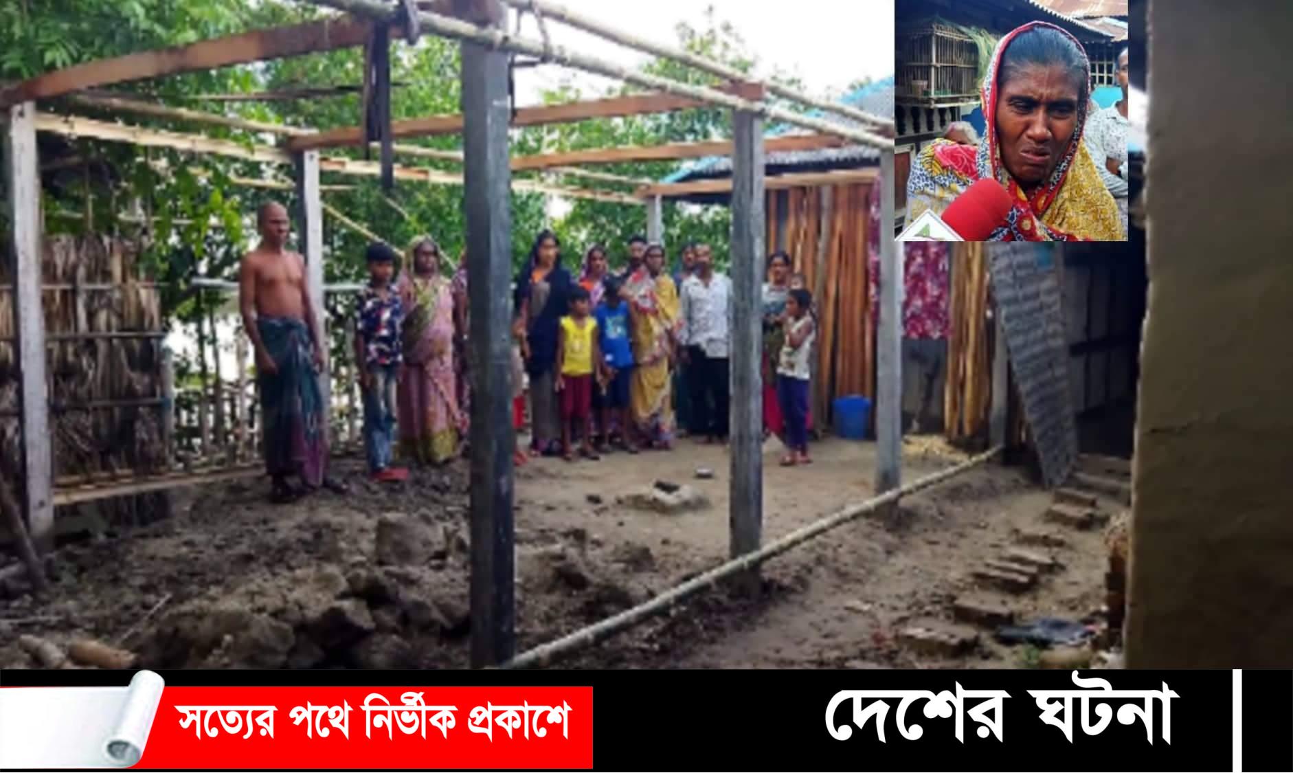 বটিয়াঘাটায় সংখ্যালঘু পরিবারের জায়গা,জমি ঘর দখলের অভিযোগ