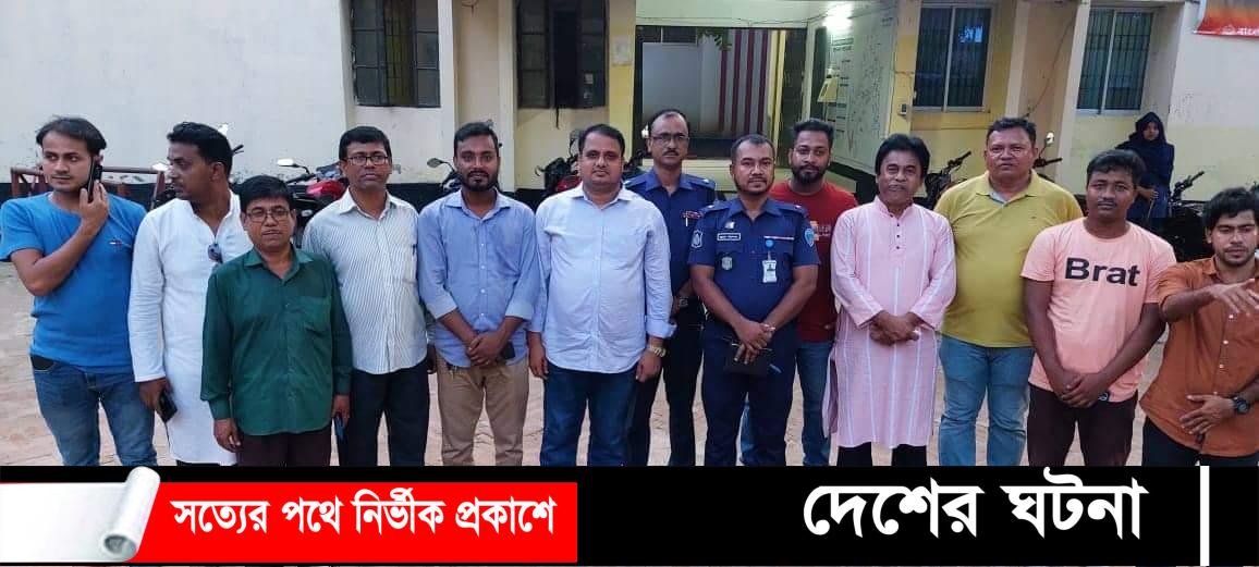 বাঞ্ছারামপুর মডেল থানার নবাগত ওসি সঙ্গে সাংবাদিকদের মতবিনিময়