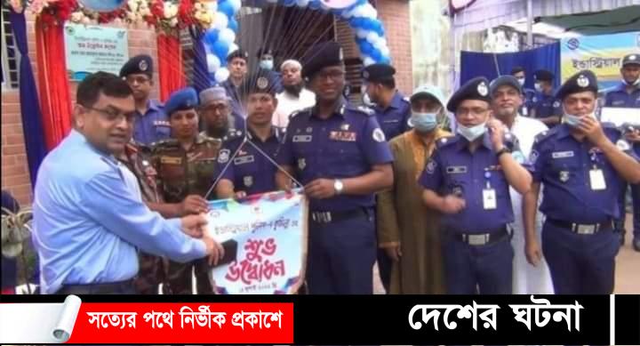শিল্প নিরাপত্তায় কুমিল্লায় ইন্ডাস্ট্রিয়াল পুলিশ-৭ এর যাত্রা শুরু