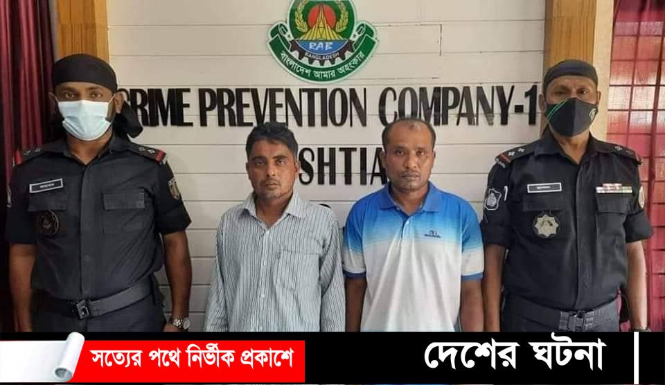 কুষ্টিয়ায় সাংবাদিক রুবেল হত্যা মামলার ২ আসামী গ্রেফতার