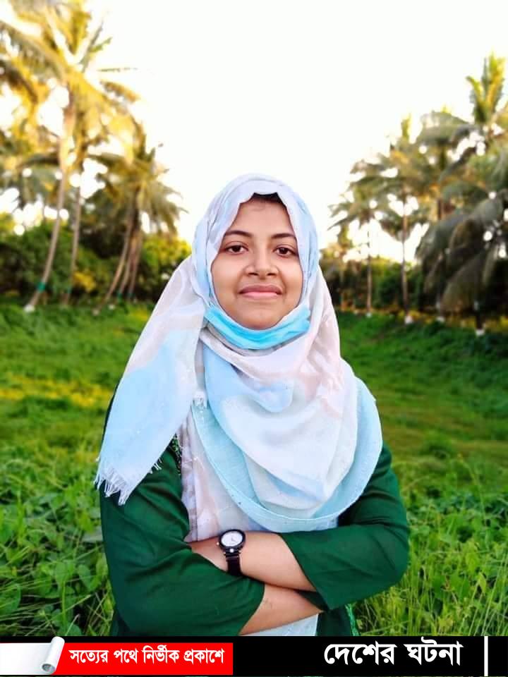 ঢাকা বিশ্ববিদ্যালয়ের ভর্তি পরিক্ষায় ক ইউনিটে উর্ত্তীর্ণ হয়েছে সোনাগাজীর মেধাবী শিক্ষার্থী মায়িশা