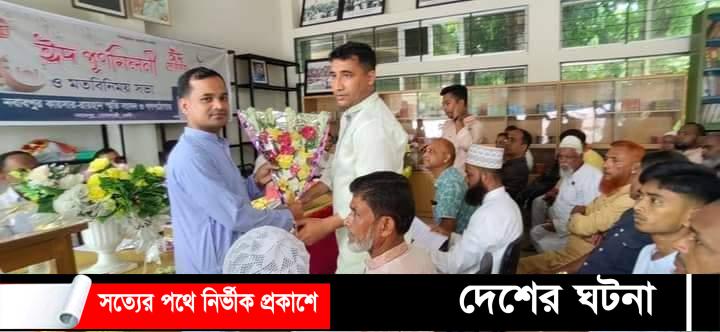 শহীদ কায়সার রায়হান স্মৃতি সংসদ আয়োজনে ঈদ পুনর্মিলনী