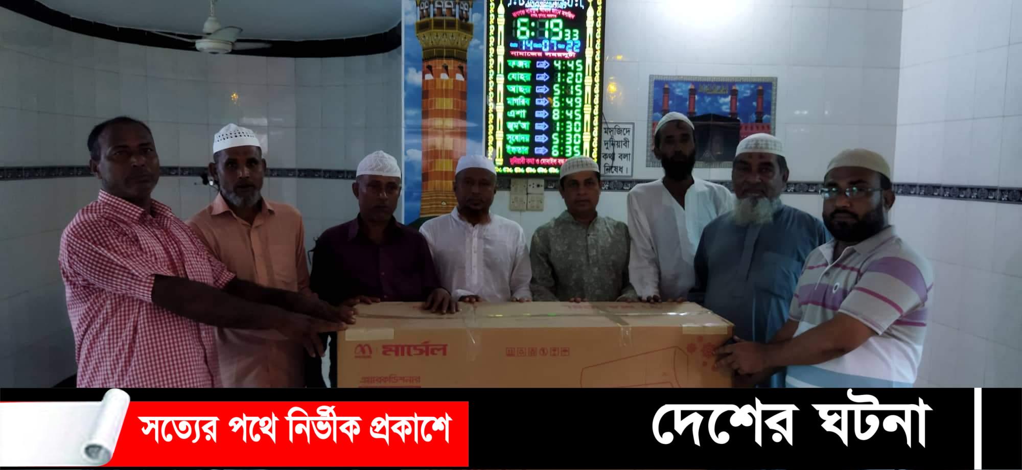 রূপগঞ্জে বাইতুল আমান জামে মসজিদে এসি বিতরণ করেছে আওয়ামীলীগনেতা