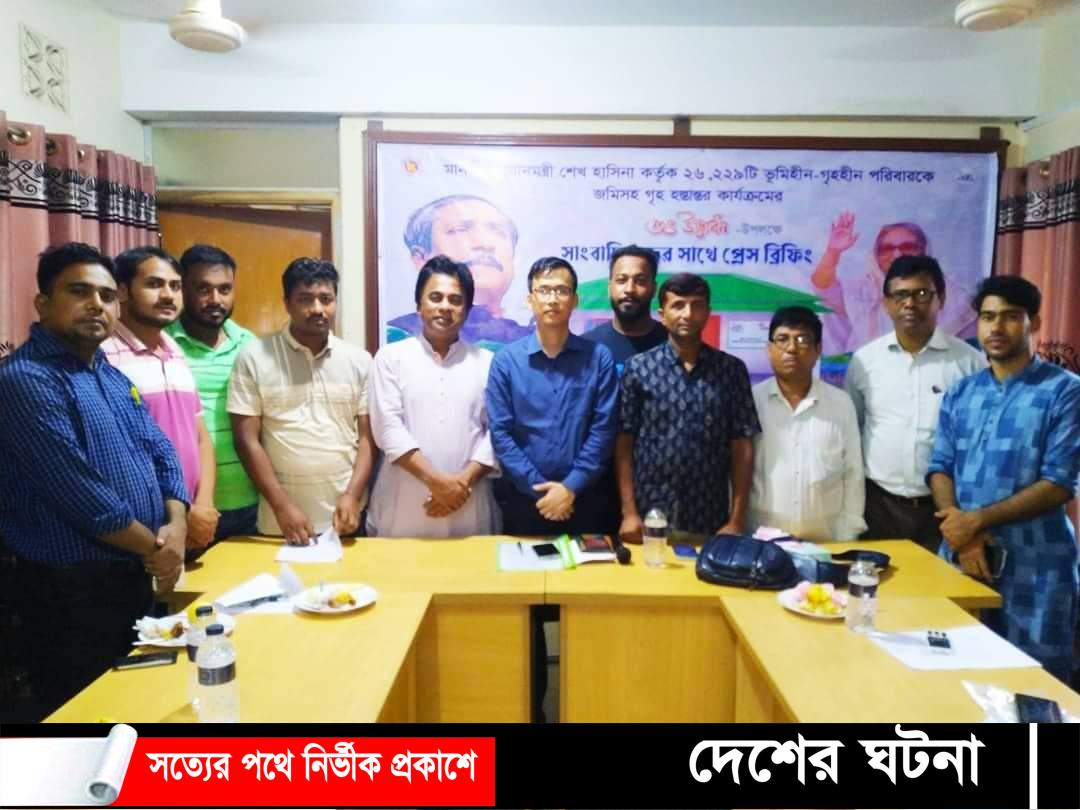 বাঞ্ছারামপুর উপজেলা নির্বাহী অফিসার একি মিত্র চাকমা  সাংবাদিকদের সাথে প্রেস ব্রিফিং