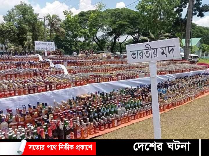 ফেনীতে ১৬ কোটি ৮৮ লাখ টাকার মাদক ধ্বংস করেছে বিজিবি