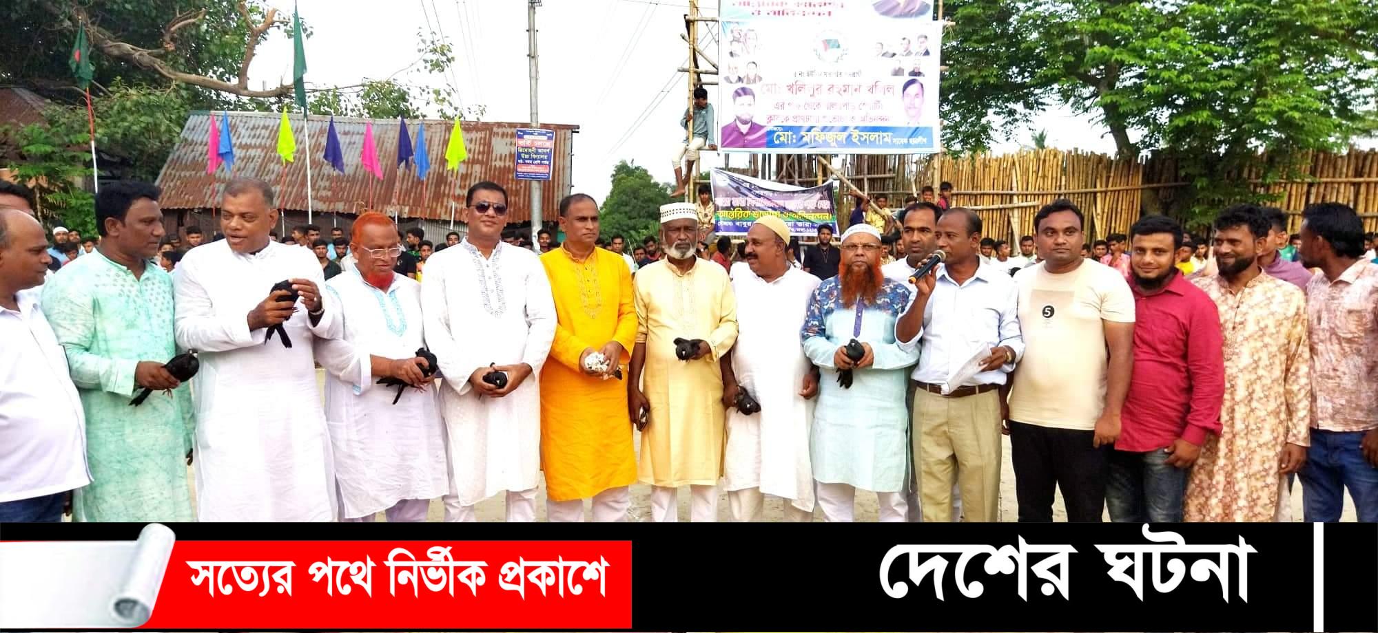 বালুরপাড় স্পোটিং ক্লাব ফুটবল টুর্নামেন্ট এর উদ্বোধন