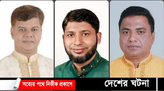 কুসিক তিন কাউন্সিলর শপথের আগেই কারাগারে