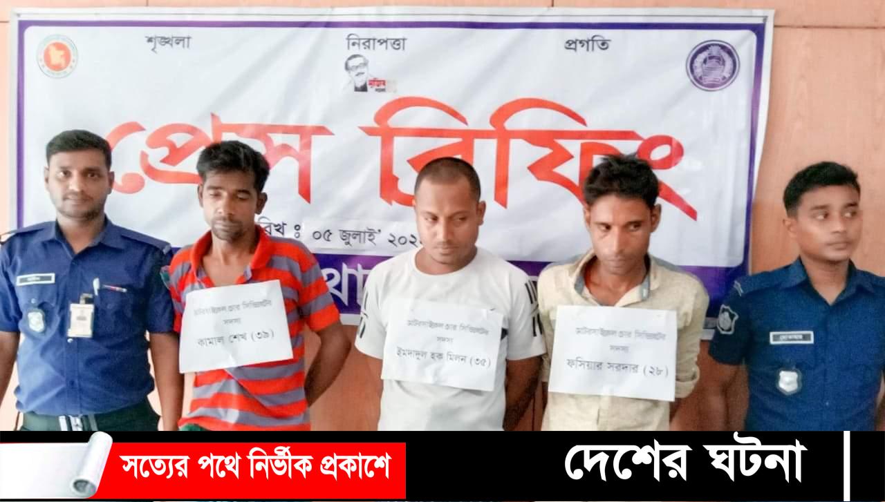 নড়াইলে চোর চক্রের ৪ সদস্য আটক, ৮টি মোটর সাইকেল উদ্ধার