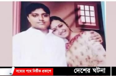 বিদেশ ফেরত স্বামী বাসায় পৌঁছানোর আগেই ফাঁস নিলেন স্ত্রী