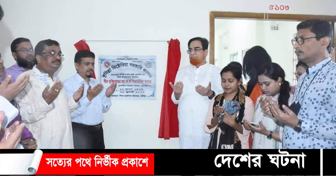তৃণমূলের জনগনের সাথে সংলাপ, শেখ হাসিনার পক্ষে সবাইকে ঐক্যবদ্ধ থাকার আহবান -এমপি বাহার