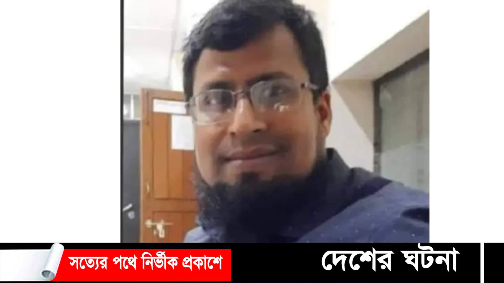 নগদ ২০ লক্ষ টাকাসহ কক্সবাজার এল এ শাখার সার্ভিয়ার আটক