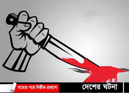 গোবিন্দগঞ্জে ছুরিকাঘাতে যুবক নিহত