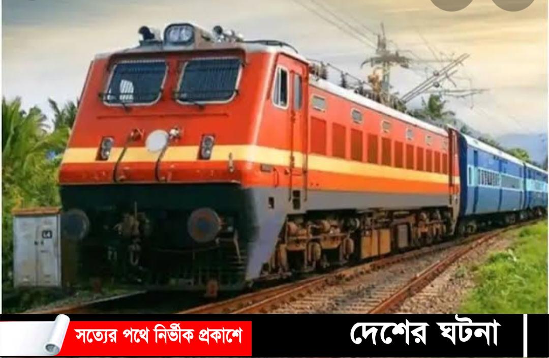 ঠাকুরগাঁওয়ে চলন্ত ট্রেন থেকে নামতে গিয়ে কাটা পড়ে যুবকের মৃত্যু!