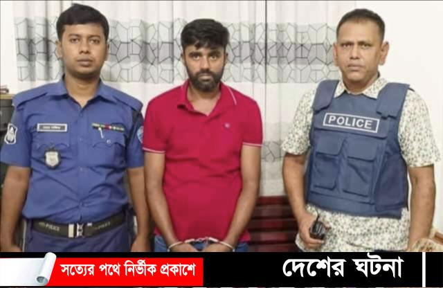 দেবীদ্বারে ৪৮ বোতল ফেনসিডিল মাদক ব্যাবসায়ী গ্রেফতার