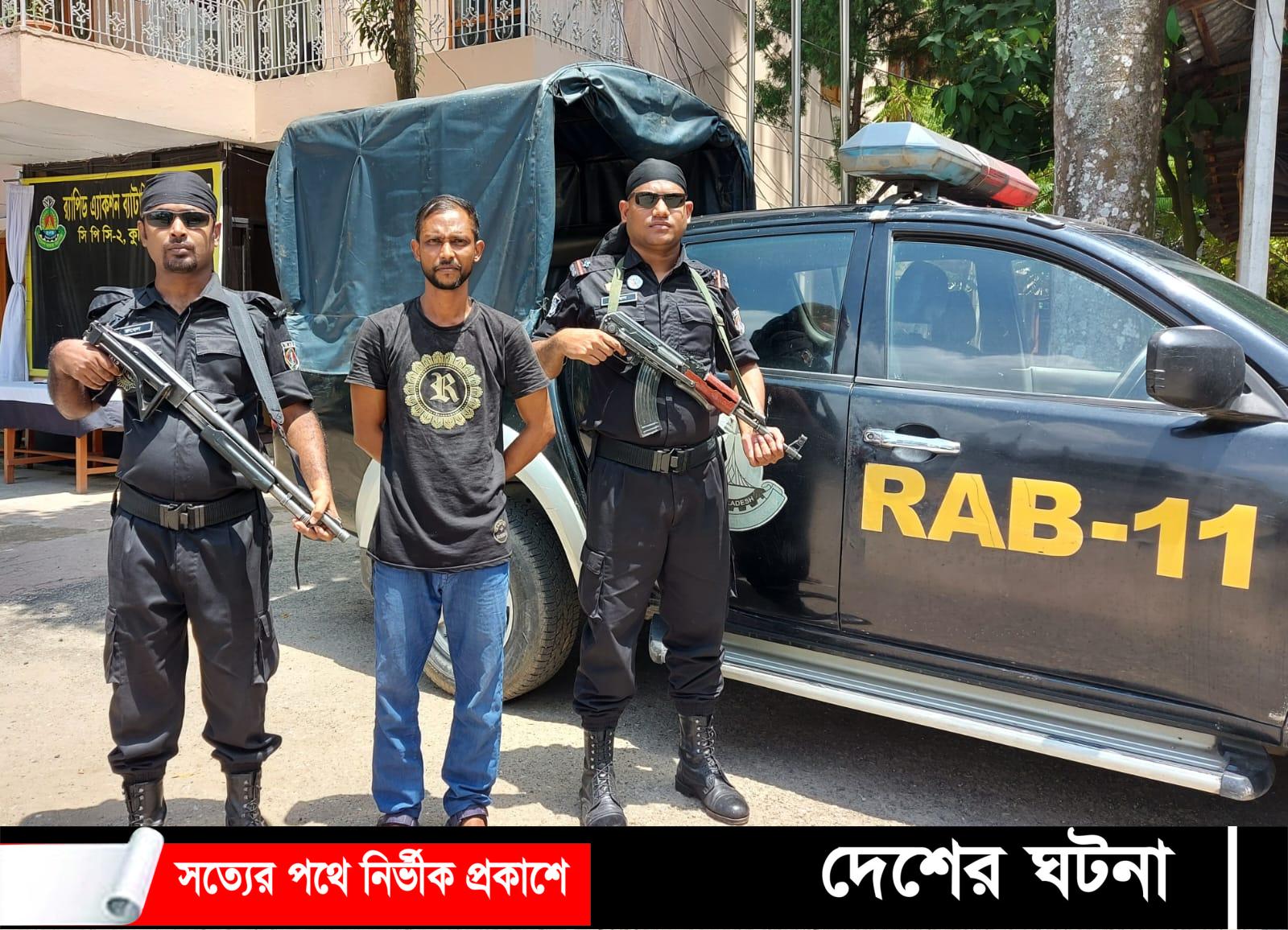 মৃত্যুদণ্ড প্রাপ্ত পলাতক আসামি ১৭ বছর পর আটক